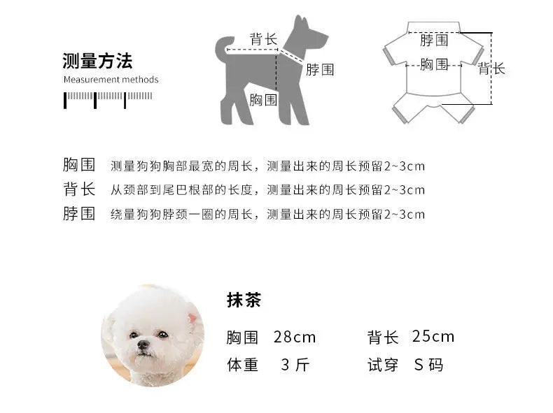 National Style Big Flower Padded Jacket Puppy Dog Clothes Autumn and Winter Velvet Warm Two Feet Teddy Pet Clothing